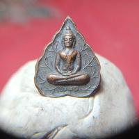 ราคา ใบพอหลวงปู่อั๊บวัดท้องไทร.จ.นครแฐม (44208698939)