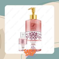 ราคา (300ml.x1ขวด) Hya Classy Hya-Collagen-Tomato Booster C Plus White Body Serum ไฮยา คลาสซี่ เซรั่มมะเขือเทศคอลลาเจน (23788715816)