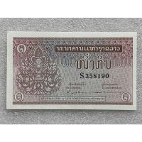 ราคา ธนบัตรรุ่นเก่าของประเทศลาว 1 กิป ออกใช้ปี1960 UNC (21502914263)