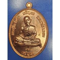ราคา เหรียญหลวงปู่ทิม อิสริโก วัดละหารไร่ ระยอง เจริญพรบน-ล่าง ออกปี 2558 เนื้อทองแดงผิวไฟ มาพร้อมกล่องเดิมครับ (42057783622)