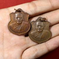 ราคา เหรียญหลวงพ่อมุ่ย โรงเรียนวัดราชโอรส ที่ระลึกครบรอบ84ปี ปี2542 (28300868454)