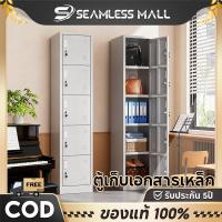 ราคา Filing cabinet 5ชั้น ตู้เก็บเอกสารเหล็ก การจัดเก็บหลายชั้น รางเลื่อนเงียบ ล็อคความปลอดภัย ตู้เอกสาร (49352175246)