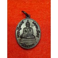 ราคา เหรียญหลวงพ่อมงคลบพิตร รุ่นปฏิสังขรณ์ เนื้อทองเเดงรมดำ วัดมงคลบพิตร จ.อยุธยา ปี 2559 (25425014934)