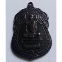 ราคา เหรียญเสมาหลังพัดยศ หลวงปู่โต๊ะ วัดประดู่ฉิมพลี กรุงเทพฯ ปี 2518 (41658333300)