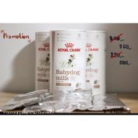 ราคา นมรอยัลคานิน Royal canin baby dog milkแบ่งถุง100/400กรัม (3063760645)