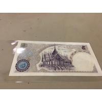 ราคา แบงค์เก่าพระเจ้าอยู่หัวรัฐกาลที่9 (20675390835)