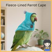 ราคา บางเย็นทนนกเคปผ้านุ่มสําหรับค๊อกคาเทลพาราเกสต์กิจกรรมกลางแจ้ง (53653482526)