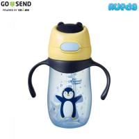 ราคา Tommee Tippee ขวดหัดดื่มสําหรับเด็กถ้วยฟางถ่วงน้ําหนัก 300 มล. พร้อมหลอด (44405740603)