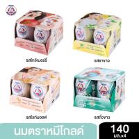 ราคา นมตราหมี โกลด์ นมสเตอริไลซ์ 140 มล. แพค 4 ทุกรสชาติ (6254473951)
