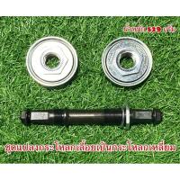 ราคา ชุดแปลงกระโหลกเลื้อยเป็นกระโหลกเหลี่ยม (1936164472)