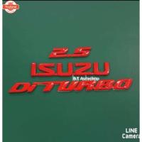 ราคา โลโก้ 2.5, ISUZU , Di TURBO , สีแดง ติด D-max priceต่อชุด มี 3 ชิ้น (52350134797)