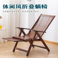 ราคา เก้าอี้ปรับนอน ครัวเรือนที่เรียบง่ายเก้าอี้นอนไม้เนื้อแข็งเก้าอี้นอนพับเย็นพับพักกลางวันฤดูร้อนไม้แบบพกพาพับ 2ใช่ (41777924626)