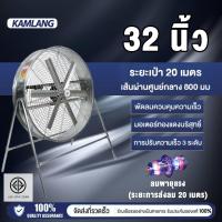 ราคา พัดลมอุตสาหกรรม 24/32 นิ้ว พัดลมแท่น เหมาะสําหรับโกดัง ห้องครัว ปริมาณลมขนาดใหญ่ ลมแรง พลังงานสูง 300ว พัดลมครัวเรือนเชิงพาณิชย์ควบคุมสามความเร็วเงียบแล (47453075677)