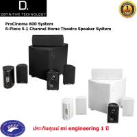 ราคา Definitive Technology ProCinema 600 System 5.1 Channel Home Theater Speaker (2917365338)