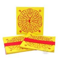 ราคา ใบเบิกทาง อวงแซจี้ อวงแซจิ่ว 40 แผ่น (25116203945)