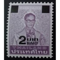 ราคา B1-7-6 แสตมป์ไทยยังไม่ได้ใช้ แสตมป์พระรูป ร.9 ชุดที่ 7 ดวงราคา 0.75 บาทแก้เป็น 2 บาทแบบพิมพ์ทับ ดวงเดี่ยว (ยังไม่ใช้) (15948798752)