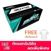 ราคา ผ้าดิสเบรค NEXZTER PRO SPEC MERCEDES BENZ (3655049951)