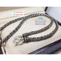 ราคา IT'S ME สร้อยคอเงินแท้92.5% สร้อยลายถักรมดำ งาน Handmade-ทำมือ หนัก 4.6 บาท MO0135 ยาว 24 นิ้ว(เนื้อเงินแท้) (41104270575)