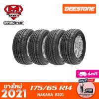 ราคา [โค้ด12MALL1500 สูงสุด1500] Deestone ดีสโตน (4 เส้น) 175/65 R14 (ขอบ14) ยางรถยนต์ รุ่น R201 ยางใหม่ 2021 (9556503653)