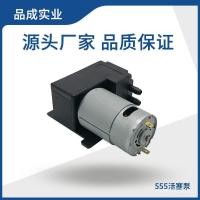 ราคา ปั๊มสูญญากาศแรงดันสูงสูญญากาศกระแสตรง 555เครื่องสดเครื่องเคลือบปั๊มลมเครื่องบรรจุ12โวลต์ลูกสูบขนาดเล็ก 9เจทีบี (52302155727)