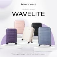 ราคา POLO WORLD กระเป๋าเดินทาง PW419 WaveLite Hardcase Luggage กระเป๋าเดินทางล้อลาก โปโลเวิล์ด มีรับประกัน 2 ปี (20695057948)