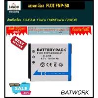 ราคา แบตเตอรี่สำหรับกล้อง FUJI FNP-50 สำหรับ FUJIFILM FinePix F100fdFinePix F200EXR FinePi (6033246923)