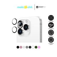 ราคา AMAZINGthing รุ่น 3D Lens Glass กระจกกันเลนส์กล้องสำหรับ iPhone 16 / 16 Plus / 16 Pro / 16 Pro Max (23664856536)