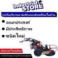 ราคา 【ขายร้อน】เครื่องตัดหญ้าที่ใช้น้ำมันดีเซล เครื่องจักรกลการเกษตร เครื่องตัดหญ้า สนามหญ้า สวน การตัดหญ้า การตัดหญ้า (27737813570)