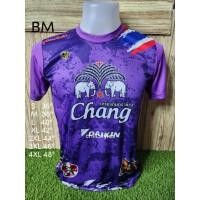 ราคา [Big size] BM เสื้อกีฬาคนอ้วนหรือใส่ออกกำลังกาย 2XL-4XL (18691875911)