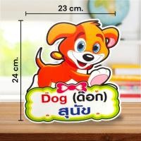 ราคา สื่อการเรียนรู้ คำศัพท์ สัตว์ต่างๆ 10 แผ่น ฟิวเจอร์บอร์ดหนา 3 มม. (25228436644)
