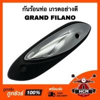 ราคา กันร้อนท่อ GRAND FILANO / FILANO125 / แกรนฟีลาโน่ เกรดอย่างดี HMA 3620-257-ZBLS กันดาด กันร้อน ฝาครอบท่อ (18395713252)