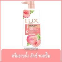 ราคา Fernnybaby ครีมอาบน้ำ ลักซ์ Lux 450ML ครีมอาบน้ำ ลักส์ ครีมอาบน้ำยอดนิยมอันดับหนึ่งของไทย รุ่น ครีมอาบน้ำ ลักซ์ Peach... (16913507761)