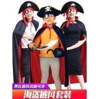 ราคา ชุดคอสตูมโจรสลัดสำหรับเด็ก พร้อมสูทสำหรับผู้ปกครอง และของเล่นดาบ สำหรับเทศกาลคริสต์มาสและฮาโลวีน (46701081560)