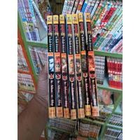 ราคา (แยกเล่ม) เศษ เทพยุทธ์ สะบั้นฟ้า ท้าสวรรค์ ภาคสอง : พร้อมส่ง (26824749804)