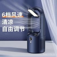 ราคา เดสก์ท็อป Leafless พัดลมไฟฟ้านักเรียนพร้อมโคมไฟตั้งโต๊ะเดสก์ท็อปหอพักเงียบในครัวเรือนขนาดเล็กพัดลม usb สองในหนึ่งเดียว LT6G (46101444794)