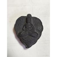 ราคา พระโพธิจักร์ หลวงพ่อลี วัดอโศการาม พิมพ์สองหน้าno.1087 (28753499007)