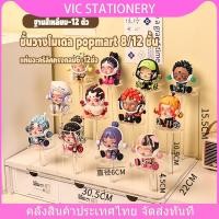 ราคา ชั้นวางโมเดล popmart 8/12 ชั้น แท่นอะคริลิคทรงกลม ชั้นวางอะคริลิคใส สำหรับ ตู้โชว์กระจกและ IKEA Art Toy ขนาด 30*22*16ซม (27307855324)