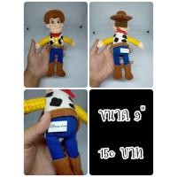 ราคา Woody#นายอำเภอ วู้ดดี้#Toy Story#ทอยสตอรี่#ตุ๊กตาญี่ปุ่นมือสอง (42405587614)