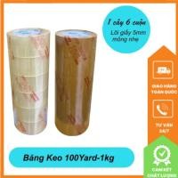 ราคา เทปใสและทึบแสง 48 มม. 100 หลา 1 กก. 5 มม. แกนกลาง - 1 ชิ้น 6 ม้วน (42913492546)