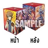 ราคา (กล่องใส่เดคแวนการ์ด) Bushiroad Deck Holder Collection G-LD02 | Cardfight!! Vanguard G - Toshiki Kai, Dragonic Overlord (20750816046)