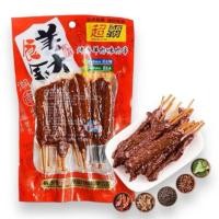 ราคา เนื้อแพะย่างหม่าล่าปรุงสำเร็จพร้อมทาน เนื้อแพะหม่าล่า ขนาด 45 กรัม (40728208802)