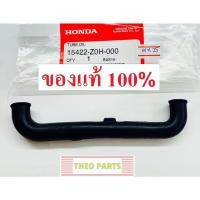 ราคา ท่อน้ำมัน GX25 ฮอนด้า แท้ 100% เครื่องตัดหญ้า UMK425 (11354177243)