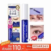 ราคา Kiss Me Heroine Make Eyelash Serum 5.5g เซรั่มบำรุงขนตาจากญี่ปุ่น ปราศจากความมัน ช่วยให้ขนตาแข็งแรง ไม่หลุดร่วงง่าย ใช้อ (19056698592)