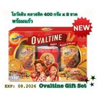 ราคา Gift Set!!!Ovaltine Celebration time โอวัลติน คลาสสิค 400 กรัม/ขวด จำนวน 2 ขวดพร้อมแก้วจำนวน 1 ใบ (25758340980)