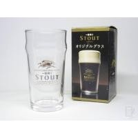 ราคา แก้วเบียร์ KIRIN STOUT ORIGINAL BREW (1313742920)