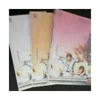 ราคา จูบครั้งไหนๆ ขอให้เป็นเธอ เล่ม 1-3 ( 3 เล่ม จบ ) (7252236542)