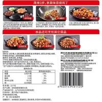 ราคา พร้อมสต็อก จัดส่งที่รวดเร็ว คนดีกุ้งเปาไก่ปรุงรส80กรัมถุงเสฉวนพิเศษรสเสฉวนแท้กุ้งเปากระต่ายกุ้ง ดิ๊ง แพ็คซอสพริกเล็กน้อย2260114 (55204636774)