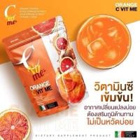 ราคา ซีวิตมี C VIT ME วิตามินซีเข้มข้น ส้มสีเลือด เน้นงานผิว วิตามินซีชงดื่ม สิวหายผิวกระชับ หน้าใส (25638667665)