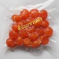 ราคา ไข่แดงเค็มดิบขนาด 10, 20 ลูก(ไข่เค็มเม็ดแดง) (6932056014)