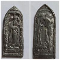 ราคา พระลีลากำแพงนิ้ว หลวงพ่อขอม ปี 2505 เนื้อตะกั่ว วัดไผ่โรงวัว จ.สุพรรณบุรี หลวงพ่อกวย ปลุกเสก สภาพเก่าเก็บ (24479093705)